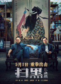 亚洲第二色